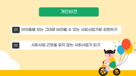 서귀포시서부종합사회복지관 사업워크숍 했습니다. - 단기사회사업 - 사회복지정보원 서귀포시서부종합사회복지관 사업워크숍 했습니다.