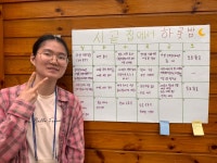 복지관 단기사회사업 시골사회사업 합동연수 마지막날 프로그램 발표 공유 - 단기사회사업 - 사회복지정보원 복지관 단기사회사업 시골사회사업... 