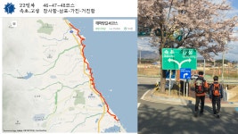 해파랑길 770Km 학습여행 기록 - 인사와 생활나눔 - 철암도서관 | 이웃과 인정이 있는 철암세상 해파랑길 770Km 학습여행 기록