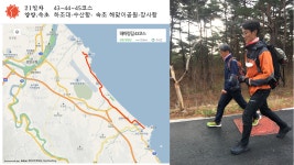 해파랑길 770Km 학습여행 기록 - 인사와 생활나눔 - 철암도서관 | 이웃과 인정이 있는 철암세상 해파랑길 770Km 학습여행 기록
