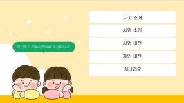 서귀포시서부종합사회복지관 사업워크숍 했습니다. - 단기사회사업 - 사회복지정보원 서귀포시서부종합사회복지관 사업워크숍 했습니다.