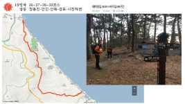 해파랑길 770Km 학습여행 기록 - 인사와 생활나눔 - 철암도서관 | 이웃과 인정이 있는 철암세상 해파랑길 770Km 학습여행 기록