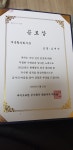 23.5 바이오포톤신제품-pdp스페로이드(포톤진동매트)출시!(써모관리 안하는샵 필독)-소음방지패드증정 - 2026년 바이오포톤 최근 소식!... 