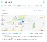 바이오포톤 성북점추천 창업샵a급중고전신돔동시2대안내(9.28기준)... 및 성북점대표(현)) 바이오포톤 성북점추천... 