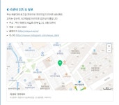 - 바이오포톤 심재민(포톤피아직원(전직) 및 성북점대표(현)) 바이오포톤 부산지역 최대퀄리티 다이어트샵(리쥬비,22년11월오픈,제담당... 