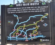 칠봉산 천보산 / 양주 회암사터로 이어 간 산줄기 - ★정선비님 방 - 안동고 23회 동기회 칠봉산 천보산 / 양주 회암사터로 이어 간 산줄기