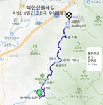 북한산둘레길. 북한산성 입구~교현리 / 산의 초록을 전합니다 - ★정선비님 방 - 안동고 23회 동기회 북한산둘레길. 북한산성 입구~교현리 / 산의... 