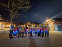 2026년 이사동 달빛풍류 1박2일 1차시 17일(금) - 2026년생생국가유산 - 한밭문화마당 2026년 이사동 달빛풍류 1박2일 1차시 17일(금)