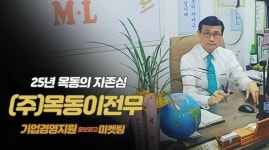 대카연 부회장 목동이전무(이창남) 등업신청합니다~ - 등업 ♡ 신청 - 나는 에이스다 대카연 부회장 목동이전무(이창남) 등업신청합니다~