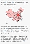 ■중국은, 소위 한족(漢族)의 나라가 아니다. - 행랑채 게시판 - 불거토피아 ■중국은, 소위 한족(漢族)의 나라가 아니다.