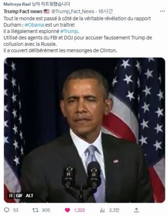 일본 히로시마에서 G7과의 충돌 발생 - 라엘 선정 트윗 게시물 - 라엘리안 UFO 우주인의 메시지 일본 히로시마에서 G7과의 충돌 발생
