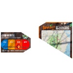 남파랑길 33코스 - ♣남파랑길 후기 - 대전한겨레산악회 남파랑길 33코스