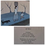 남파랑길 33코스 - ♣남파랑길 후기 - 대전한겨레산악회 남파랑길 33코스