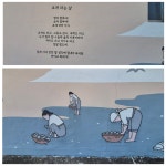 남파랑길 33코스 - ♣남파랑길 후기 - 대전한겨레산악회 남파랑길 33코스