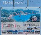 남파랑길 33코스 - ♣남파랑길 후기 - 대전한겨레산악회 남파랑길 33코스