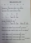 5월 29일 목요연습모임 - 모임후기 - 일산통기타모임 일만회 일산통기타모임  일만회