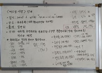 5월 15일 목요연습모임 - 모임후기 - 일산통기타모임 일만회 일산통기타모임  일만회