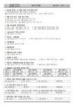 ＜주보＞ 2024년 1월26일 죽림등불제1548호 연중제3주일 해외원조주일 - 본당 주보 - 죽림동성당 ＜주보＞ 2024년 1월26일 죽림등불제1548... 