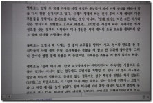 춘천교구 연령회 연합회 창립총회(가톨릭회관)ㅡ2 - 교구 행사 - 죽림동성당 죽림동성당