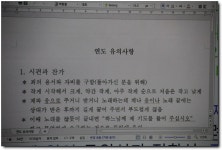 춘천교구 연령회 연합회 창립총회(가톨릭회관)ㅡ2 - 교구 행사 - 죽림동성당 죽림동성당