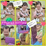 6월3주 💕푸른사랑반👶 놀이 이야기 - 푸른사랑반 이야기 - 향촌하늘숲어린이집 6월3주 💕푸른사랑반👶 놀이 이야기