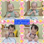5월3주 💕푸른사랑반 👶놀이 이야기^^ - 푸른사랑반 이야기 - 향촌하늘숲어린이집 5월3주 💕푸른사랑반 👶놀이 이야기^^