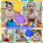 6월3주 💕푸른사랑반👶 놀이 이야기 - 푸른사랑반 이야기 - 향촌하늘숲어린이집 6월3주 💕푸른사랑반👶 놀이 이야기