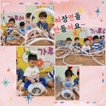 9월4주 푸른나무2반 🌳 미술&오감놀이 - 푸른나무반 이야기 - 향촌하늘숲어린이집 9월4주 푸른나무2반 🌳 미술&오감놀이