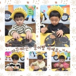 1월3주 푸른나무2반 🌳 오감놀이&오감퍼포먼스 - 푸른나무반 이야기 - 향촌하늘숲어린이집 1월3주 푸른나무2반 🌳 오감놀이&오감퍼포먼스