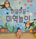 6월3주 💕푸른사랑반👶 놀이 이야기 - 푸른사랑반 이야기 - 향촌하늘숲어린이집 6월3주 💕푸른사랑반👶 놀이 이야기
