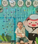 6월3주 💕푸른사랑반👶 놀이 이야기 - 푸른사랑반 이야기 - 향촌하늘숲어린이집 6월3주 💕푸른사랑반👶 놀이 이야기
