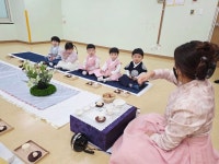 2월1주 푸른나무2반🌳 다도&체육~ - 푸른나무반 이야기 - 향촌하늘숲어린이집 2월1주 푸른나무2반🌳 다도&체육~