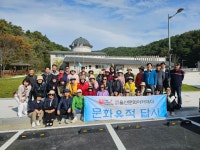 경북고령 고분군 답사를 마치고 - 개인답사 및 취미 - 입산초등학교총동문회 경북고령 고분군 답사를 마치고