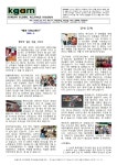 이준호 선교사 / 태국 난 - 선교 소식 - 피플스교회 Peoples Church 이준호 선교사 / 태국 난
