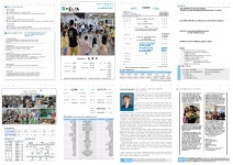 피플스교회 주보 2022.8.7 - Peoples 주보 - 피플스교회 Peoples Church 피플스교회 주보 2022.8.7