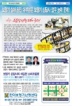 부산 한미보청기 127번 보청기고객이 타보청기점에서 구입한... 한미보청기 127번 보청기고객이 타보청기점에서 구입한... 