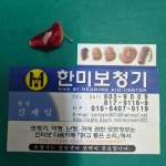 타보청기점에서 구입한 가나안보청기사 고막형보청기 - 타보청기점에서 구입한 보청기사진 - 맑고 좋은소리/부산 한미보청기 타보청기점에서... 
