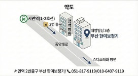 스타키보청기와 렉스톤보청기를 예비보청기와 비슷하게 소리조절한 경상남도 김해시 내동에사는 4775번 보청기고객 - 난청,이명에 대해... 