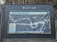 무지개 오름 제234차 울진 왕피천 붓도랑길 & 계곡산행 - 산행신청란 - 무지개오름산악회. 무지개오름산악회.