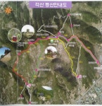 무지개오름 제208차 사천 각산(398m) 2023년 계묘(癸卯)년 시산제 산행 신청 - 산행신청란 - 무지개오름산악회. 무지개오름산악회.