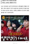 [드라마] 다음 웹툰 경이로운 소문 OCN 드라마 미친 찰떡 싱크로율.jpg - 자유 게시판 - 전주대 연극반 볏단 [드라마] 다음 웹툰 