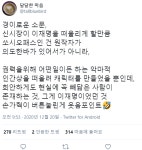 [드라마] 다음 웹툰 경이로운 소문 OCN 드라마 미친 찰떡 싱크로율.jpg - 자유 게시판 - 전주대 연극반 볏단 [드라마] 다음 웹툰 