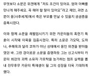 [드라마] 다음 웹툰 경이로운 소문 OCN 드라마 미친 찰떡 싱크로율.jpg - 자유 게시판 - 전주대 연극반 볏단 [드라마] 다음 웹툰 