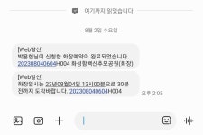 570이장주, 617이용주 해병대 형제분 어머님 1143이현준할머님별세 영등포 협약병원 50%등520만원 할인혜택 모셧습니다 - 2026... 