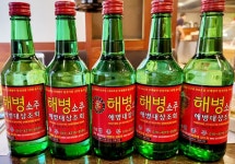 해병대 382기 ♡388기 동기회 입대45주년 12월14일 기념모임에 자랑스러운 해병대패♡해병소주♡연금복권 선물햇습니다. - 2025... 