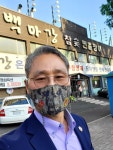해병대 520기 전국 동기회모임 대전광역시 752호점 협약체결 - 26-20년 상조회장 창립기념행사 신년사 - 해병대상조(해병대상조회사)... 