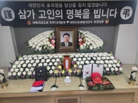 나눔애상조;의전 | 인천광역시 국가유공자 169김ㅇㅇ선배님 별세 최고 의전으로 협력병원 50%혜택 및 상조회비 등 현금 252만원 장례비 절약해드렷습니다 - 2026...