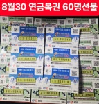 알파벳뉴트리션전국대패대전 | 285기동기회 해병대입대 50주년 대전모임 자랑스러운 해병대패 전달및... - 2026-20전국해병대모임방문및식사초대행사 - 해병대상조...