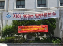 500기 전국동기회 대전시 유성온천모임 소식전합니다. - 2026... (해병대상조회사) 500기 전국동기회 대전시 유성온천모임 소식전합니다.