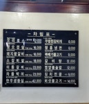 사)해병대 서울 성동전우회 2022송년의밤 대성황리에 마쳣습니다. - 26-20년 상조회장 창립기념행사 신년사 - 해병대상조(해병대상조회사)... 